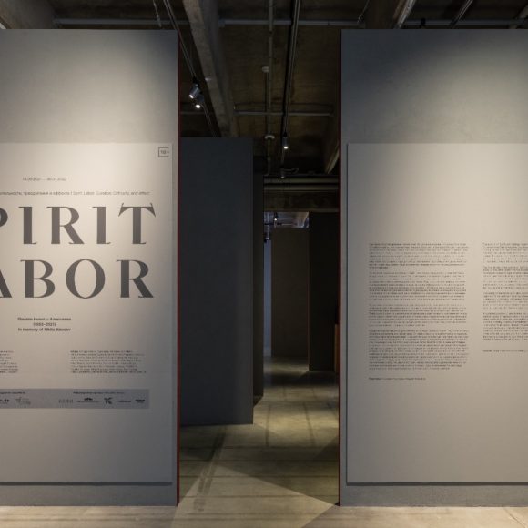 Spirit Labour: Duration, Difficulty, and Affect at Garage, Moscow